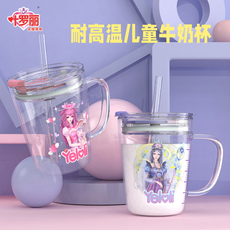叶罗丽儿童牛奶杯带刻度家用喝奶男女童吸管式玻璃水杯微波炉加热怎么样,好用不?