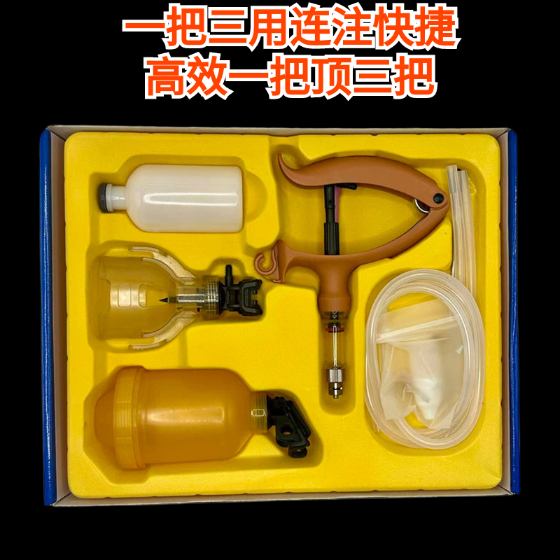 养殖场兽用三用连续疫苗注射器