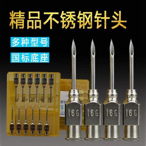 不锈钢猪用兽用针头养殖场
