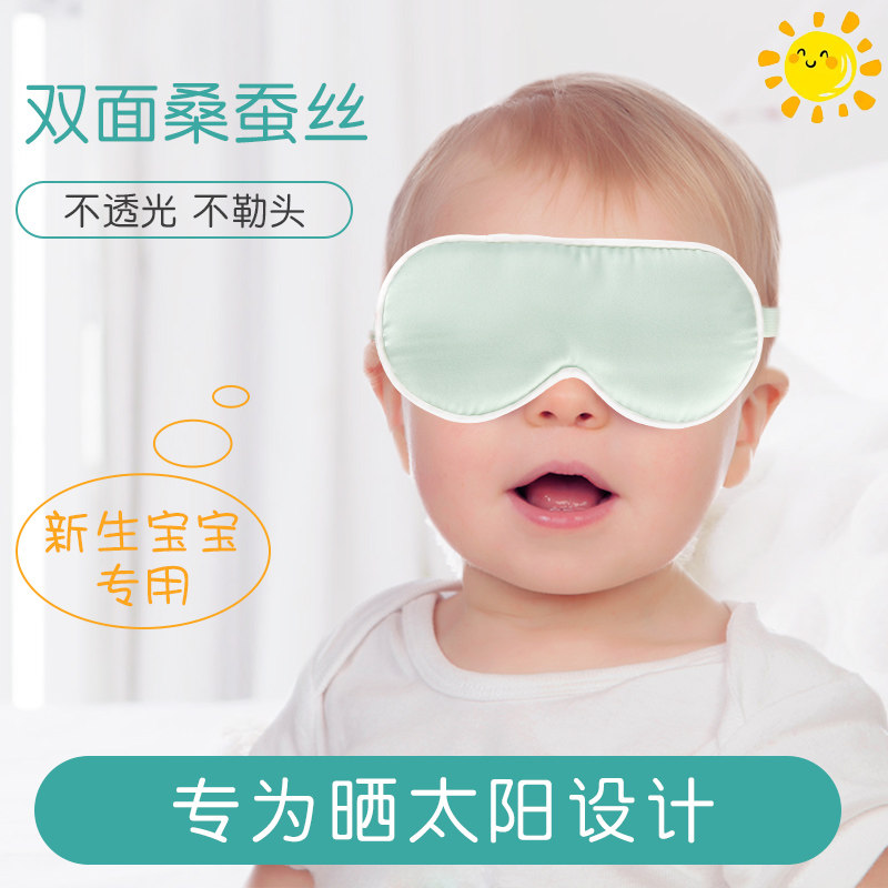 �ۻ��㣺Ӥ�������ڹ�ɹ̫��С����˯������������˯����˿ר�û�����14.28Ԫ