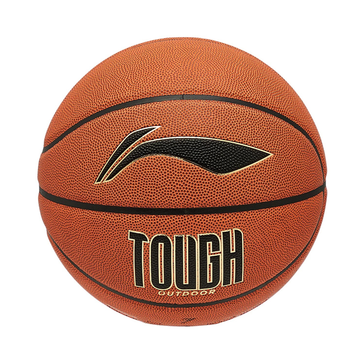 李宁篮球B6000专业竞技系列官网训练运动专用七号篮球ABQU011