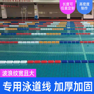 泳池泳道线水线耐晒螺旋型分隔线训练浮标六凌型分道线比赛线浮漂