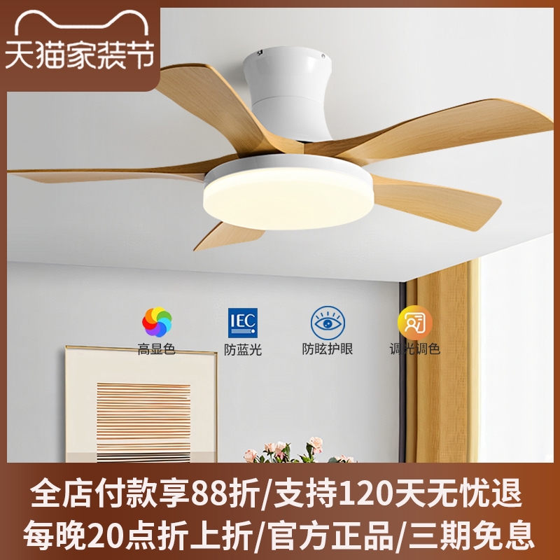 2025年新款吸顶风扇灯客厅大风力厅吊扇灯卧室简约吊扇带灯56寸餐