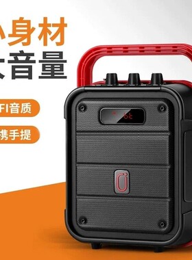 红海无线蓝牙音箱户外广场舞收款