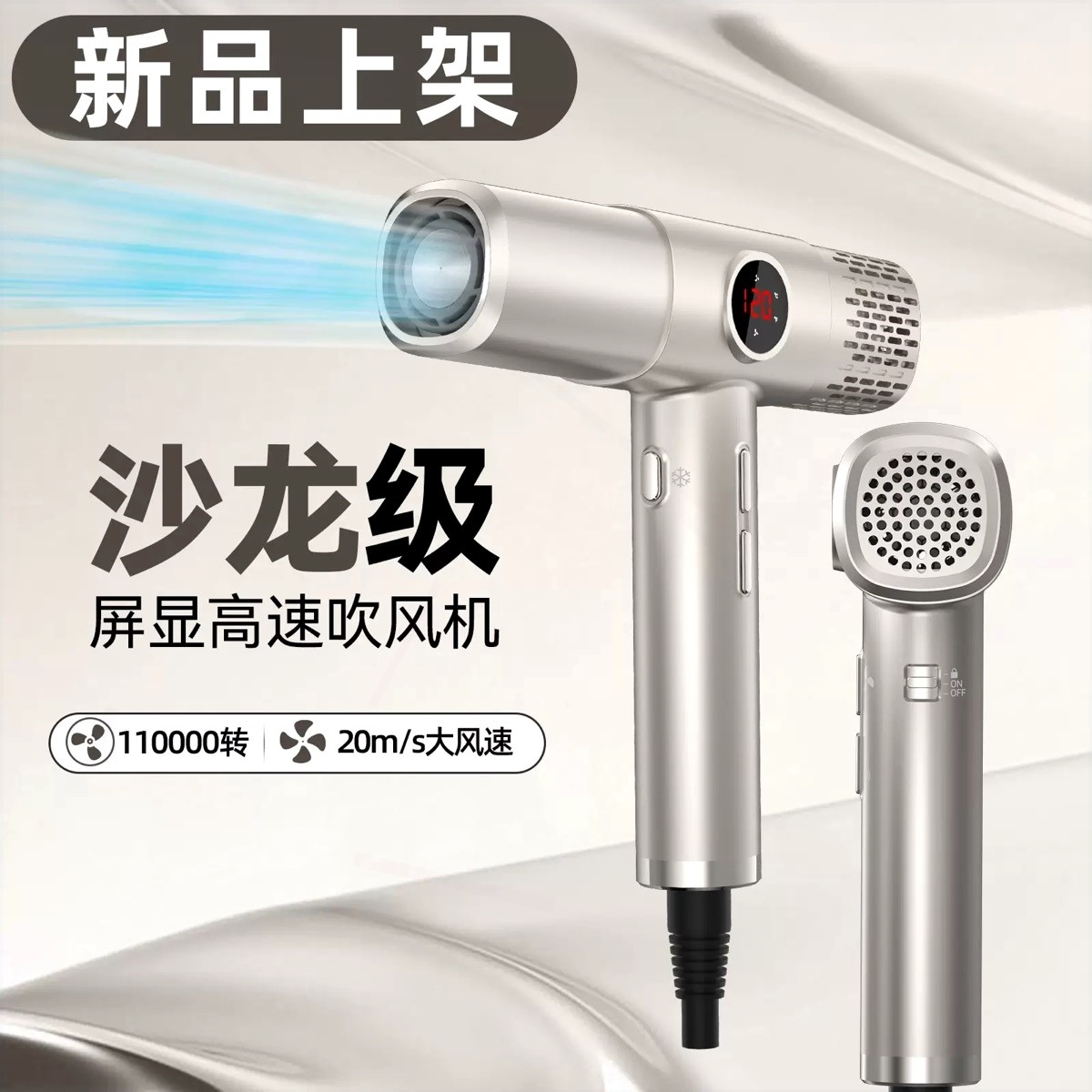 发廊家用大功率1800w负离子台湾