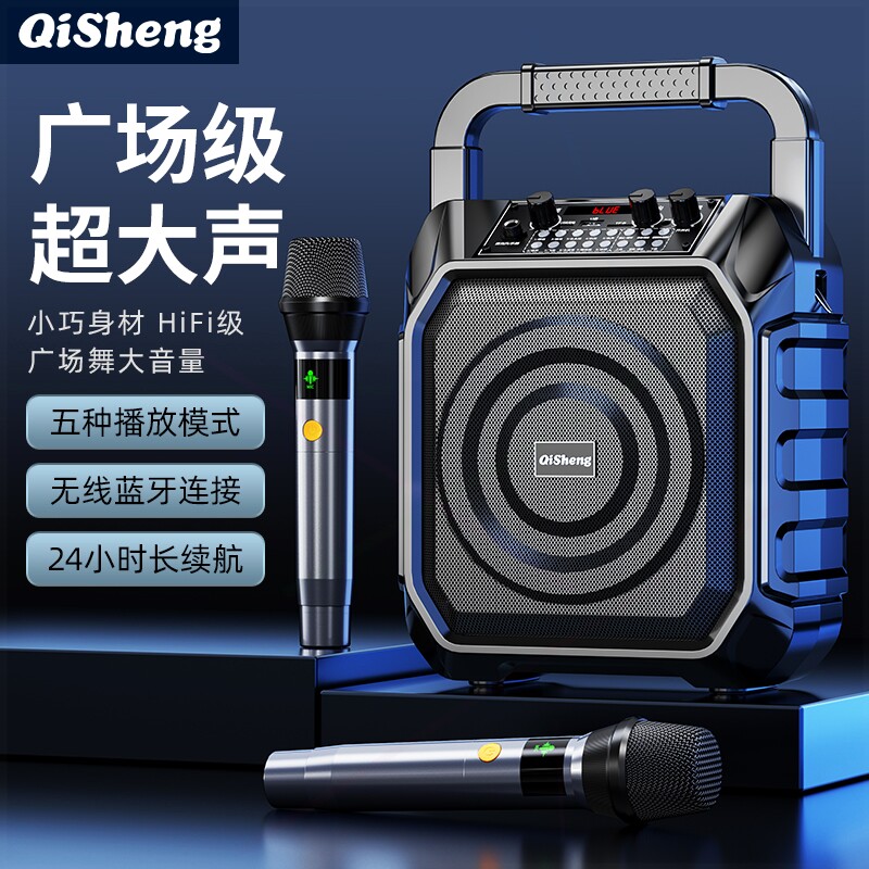 大音量户外蓝牙低音炮奇声T318手