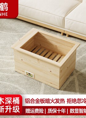 温鹤实木取暖器暖脚器家用电火箱