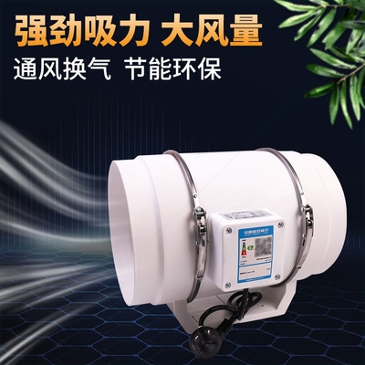110V管道风机强力静音排气扇家用