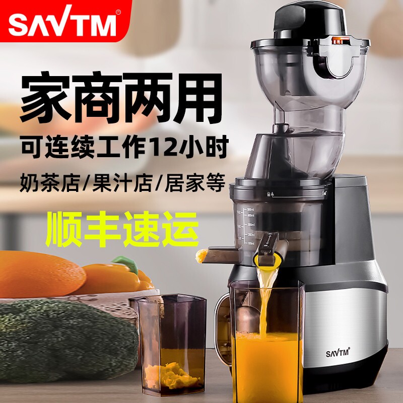 博的大口径商用渣汁分离原汁机西