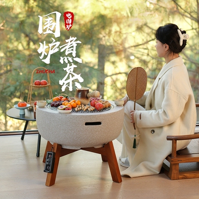 围炉煮茶烤火炉套装家用室内电炭