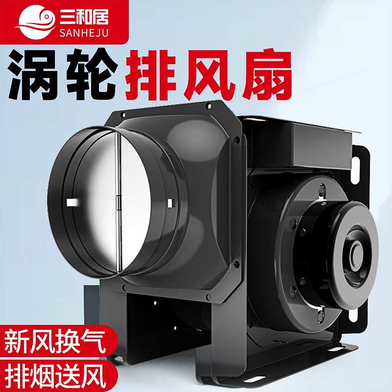 排气扇抽风机涡轮排风扇分体式管道换气扇送风机酒店卫生间一拖二