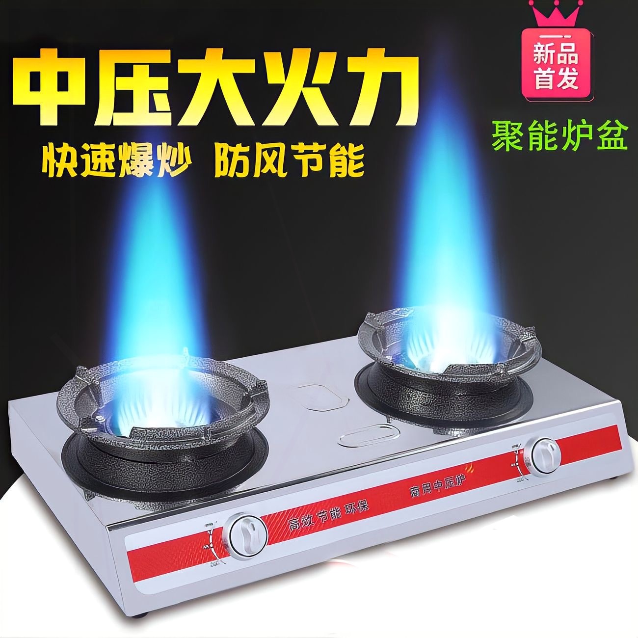 猛火灶双灶单灶中高压家用商用液排档地摊大火力燃气灶化气饭店大