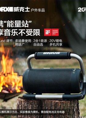 蓝牙音响便携式高音质小型移动无