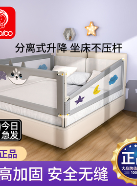 床围栏宝宝防摔防护栏床上边防掉床挡儿童挡板婴儿护栏床护栏神器