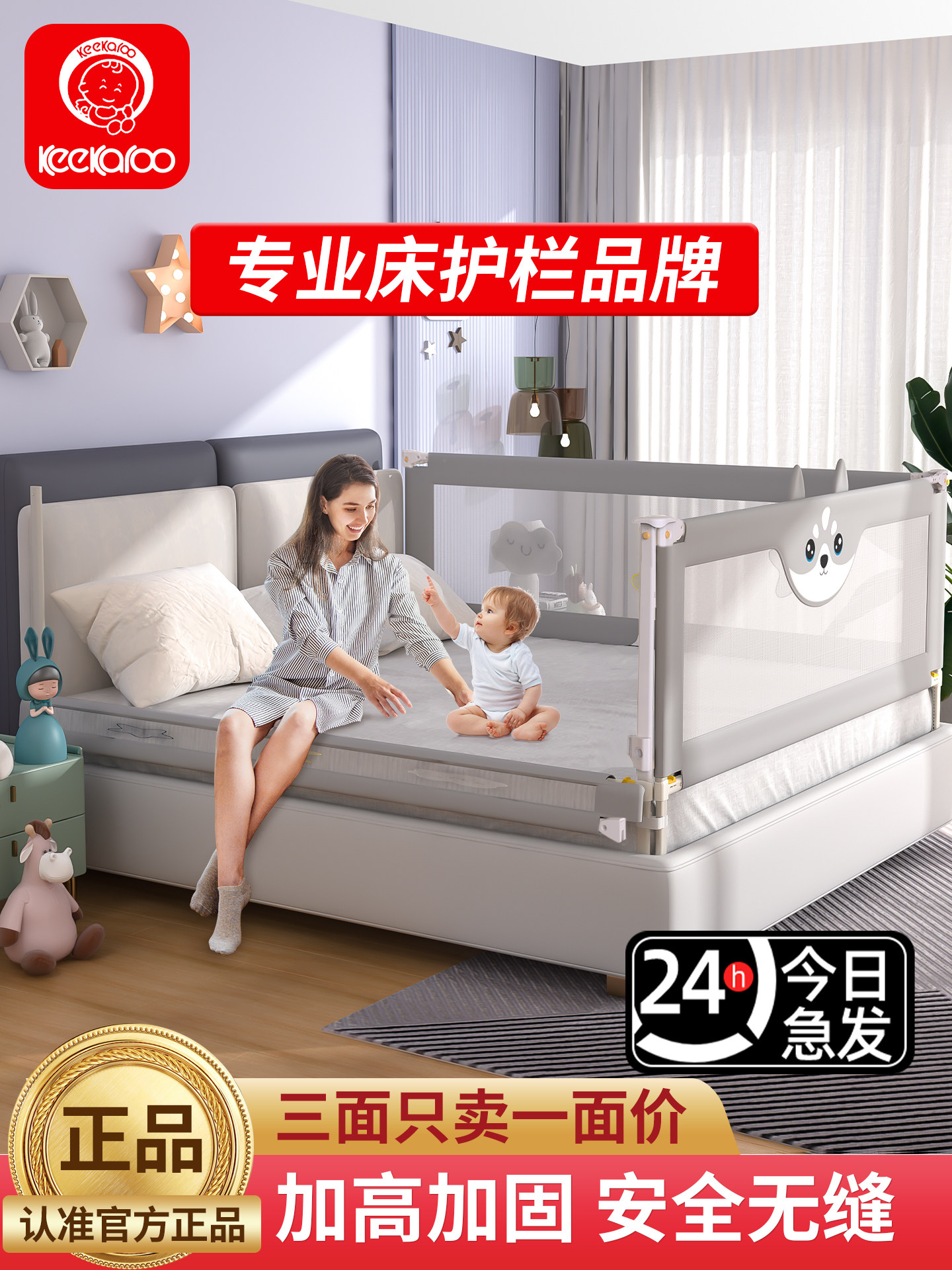 Cool kaff bed fence, bed fence, baby fence to prevent falling off the bed guardrail, children's bed guardrail, bedside baby to prevent dropping