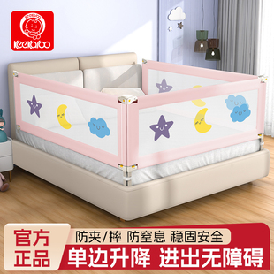 婴儿三面围栏宝宝防摔神器防护栏单面加高挡板儿童防掉床护栏围挡