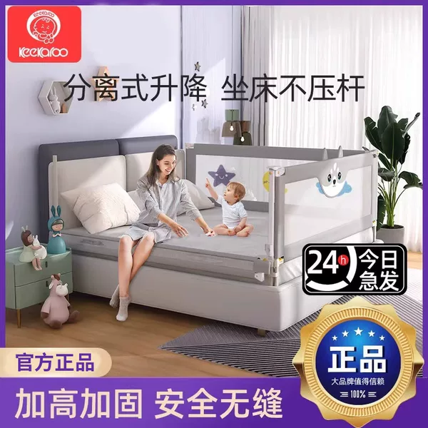 Товары от keekaroo旗舰店