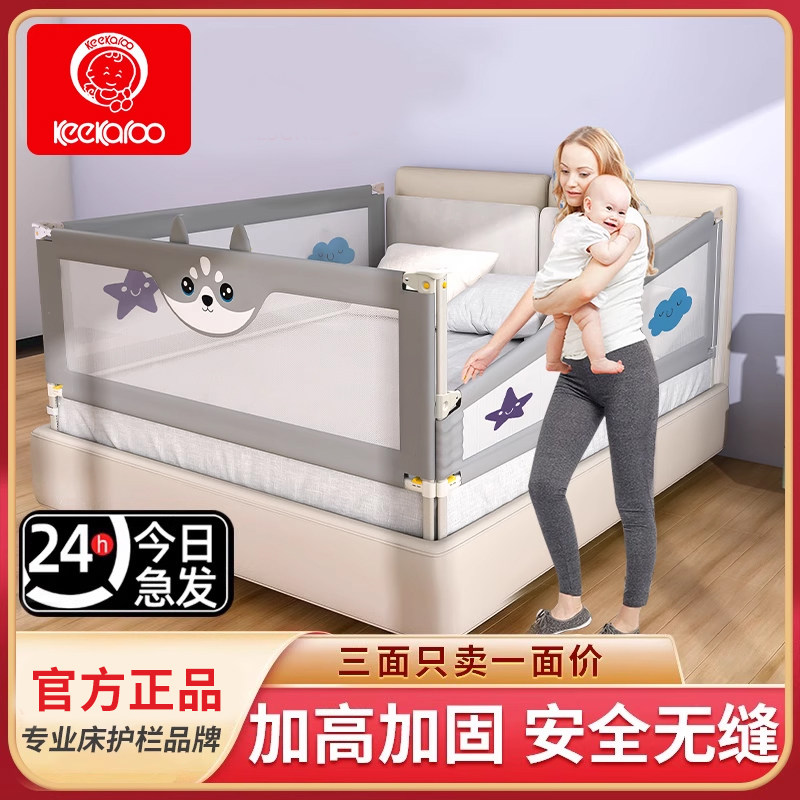 宝宝床围护栏3面装儿童防摔防掉2米床围栏婴儿加高床边防护栏挡板