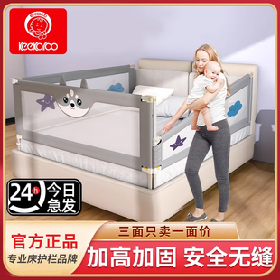 宝宝床围护栏3面装儿童防摔防掉2米床围栏婴儿加高床边防护栏挡板