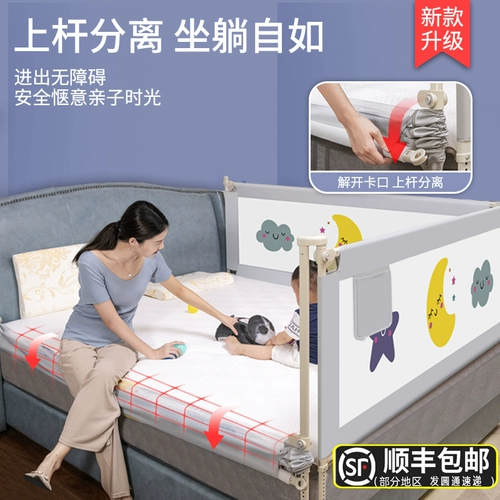 Детское защитное ограждение, детский шнурок-держатель