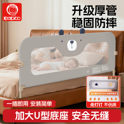酷卡芙床围栏婴儿防护栏宝宝防掉床边挡板折叠儿童护栏一面单侧