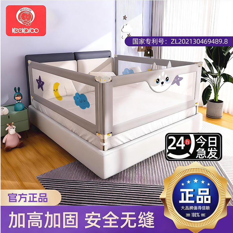 宝宝床围栏护栏通用防掉床神器婴儿防摔防护栏儿童床边床护栏一面