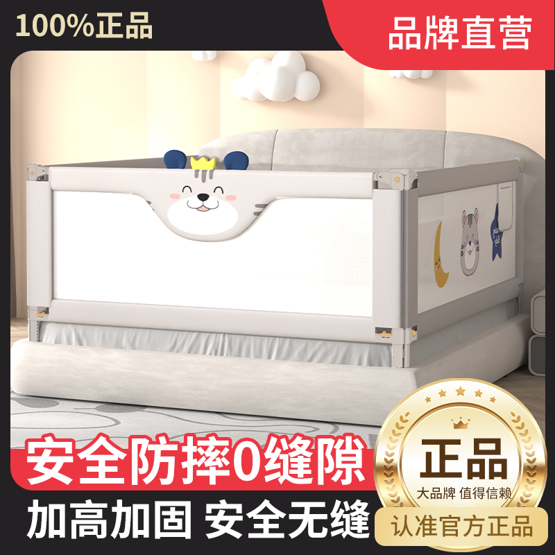宝宝床围栏护栏防掉床神器婴儿防摔防护栏儿童床边两片床护栏加高,婴童用品,床护栏,淘宝优惠券,粉丝福利购,淘宝优惠卷