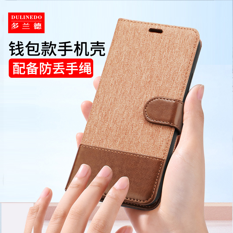 适用于OPPOrealmeX50Pro翻盖手机壳realmeX50全包防摔保护6.44寸