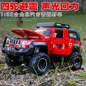 【北京212吉普车改装前杠】_北京212吉普