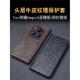 适用于荣耀Magic6至臻版 手机保护套全包防摔荣耀Magic6RSR保时捷设计高档大气保护壳磁吸翻盖