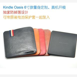 内胆包 保护套 6寸 适用于定制 防掉落设计 Oasis 直插套 皮套 Kindle