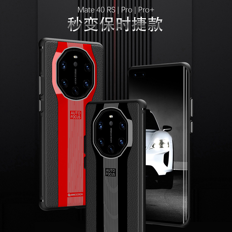 适用于高级华为mate30ep