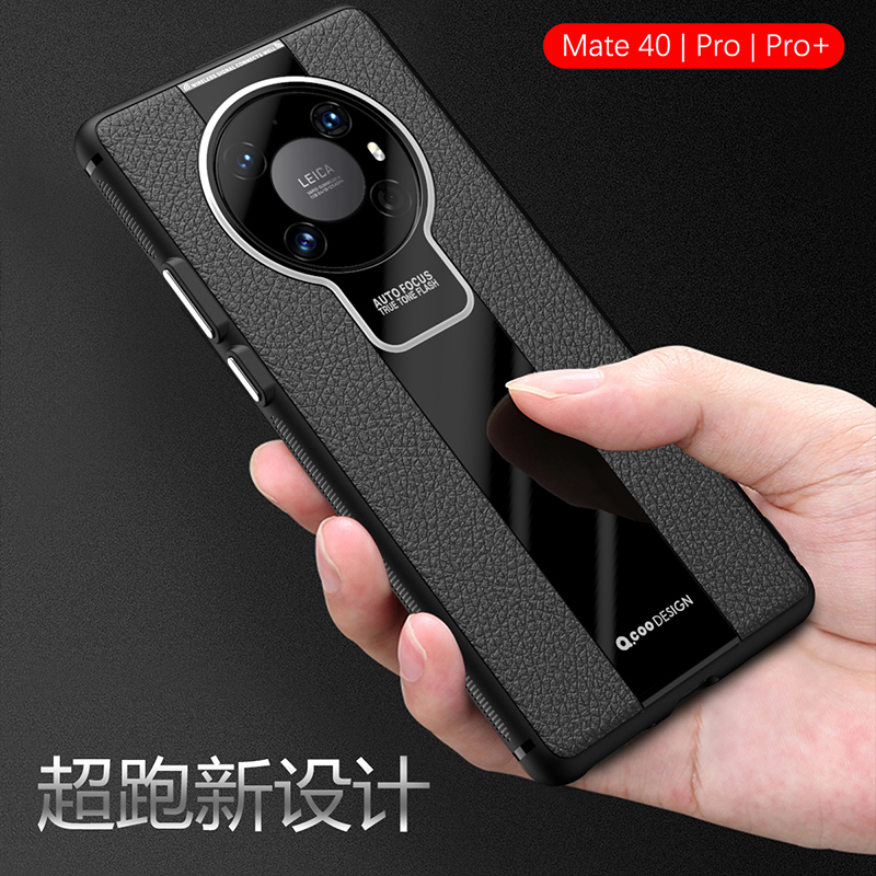 适用于mate40pro手机壳