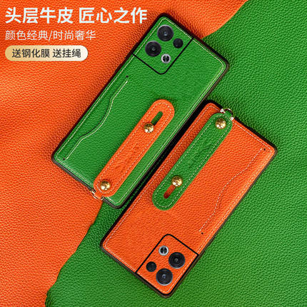 适用于OPPO Reno8pro手机壳真皮reno7保护套全包防摔腕带带支架女8pro+带挂绳插卡外壳高档新款