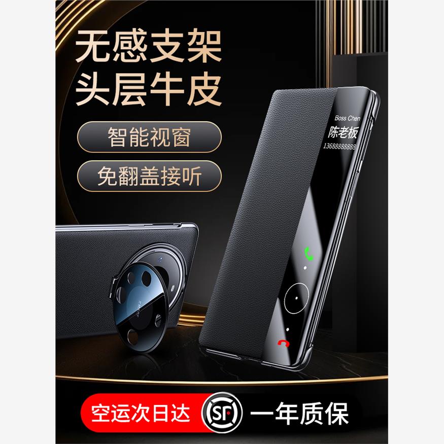 适用于【镜头支架】华为M