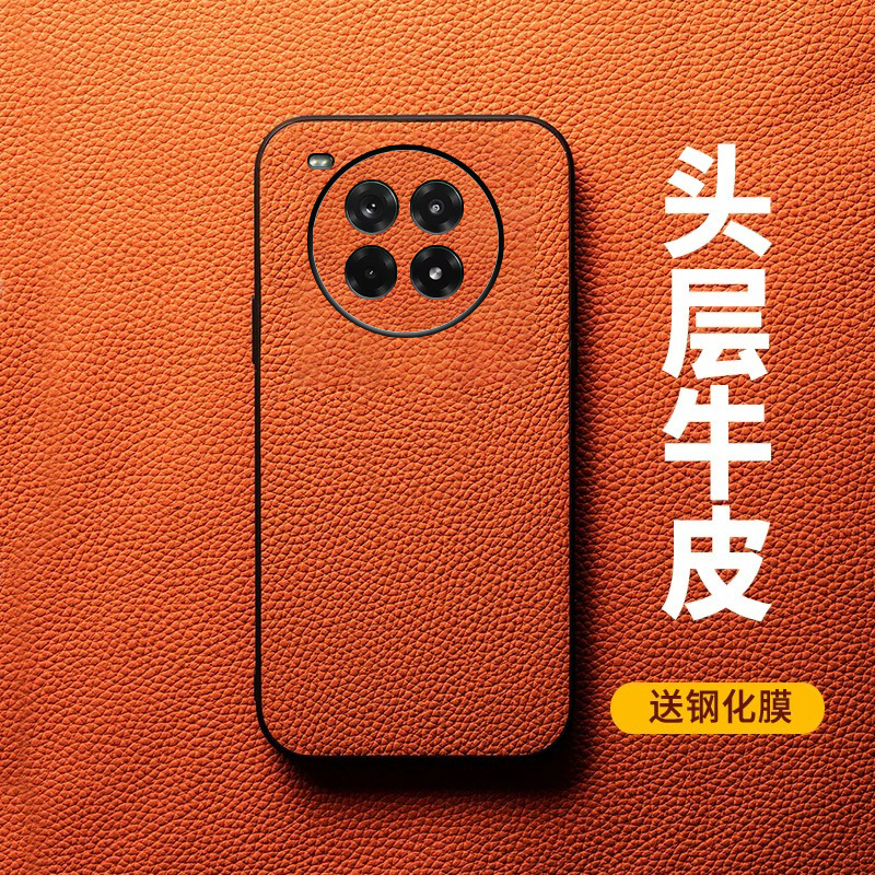 适用于一加Ace3手机壳真