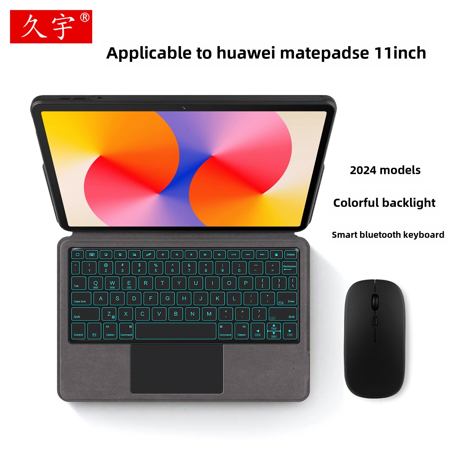 适用于2024新款华为MateP
