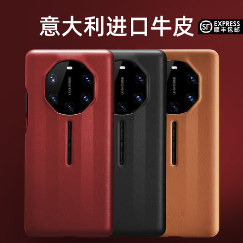 华为保时捷mate40rs手机