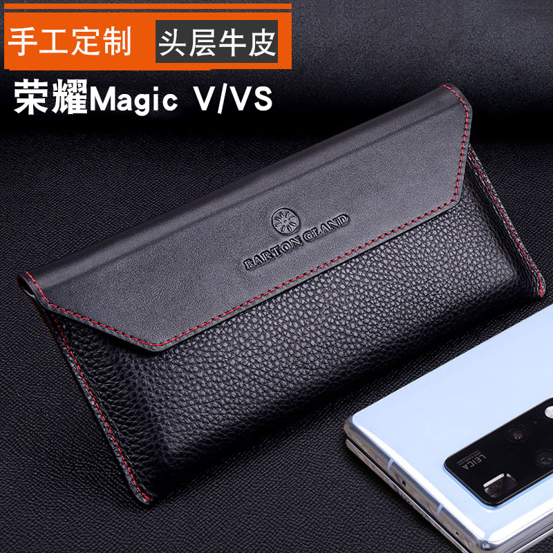 适用于荣耀Magic V真皮手机套全包防摔信封款个性时尚男女制作荣耀Magic VS保护套荔枝纹黑色-封面