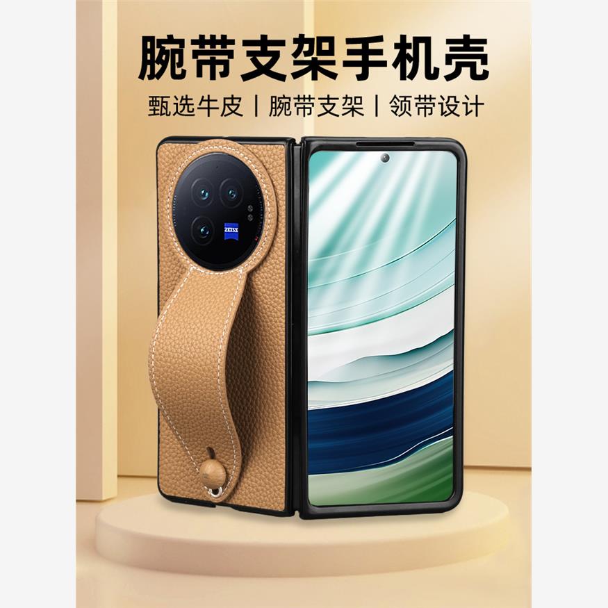 适用于VIVO X Fold3真皮手机壳xfold3pro牛皮荔枝纹手腕带支架挂绳折叠屏磁吸高档奢华商务全包防摔保护套潮