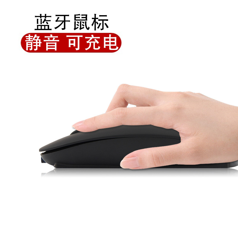 适用于蓝牙鼠标联想YOGA