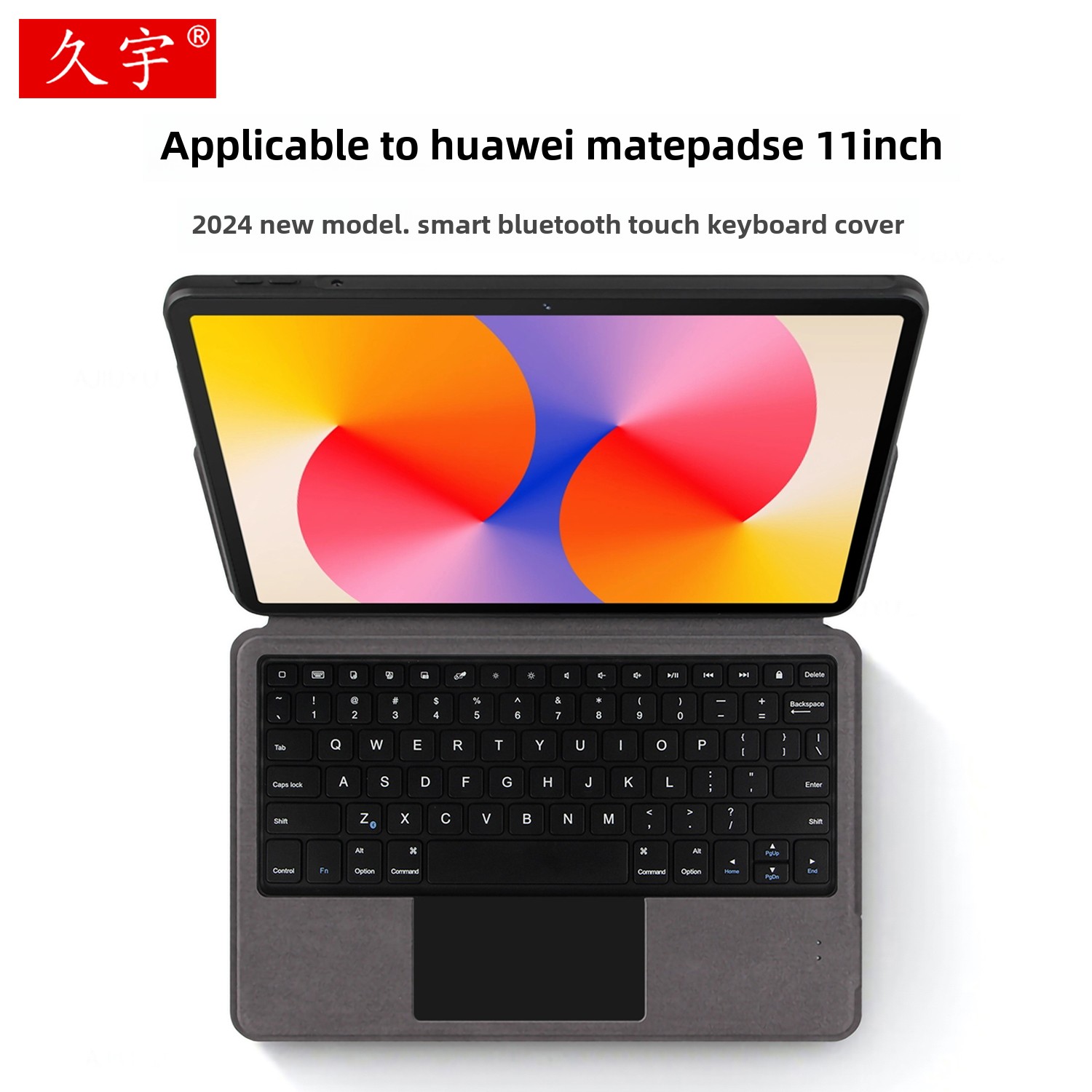 适用于华为MatePadSE智