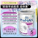 欧版 Nestle NAN雀巢早启能恩早产儿低体重新生婴幼儿配方奶粉400g