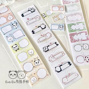 有熊标签贴纸卷 模切胶带可书写日期填空熊猫躺躺平对话框许愿树