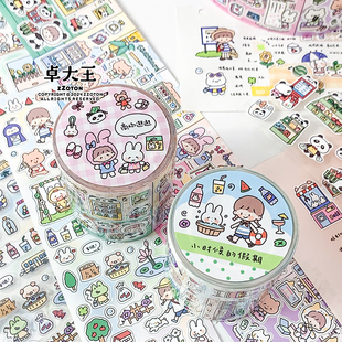 卓大王【小时候的假期商场逛逛】模切手账胶带贴纸卷可爱涂鸦元素