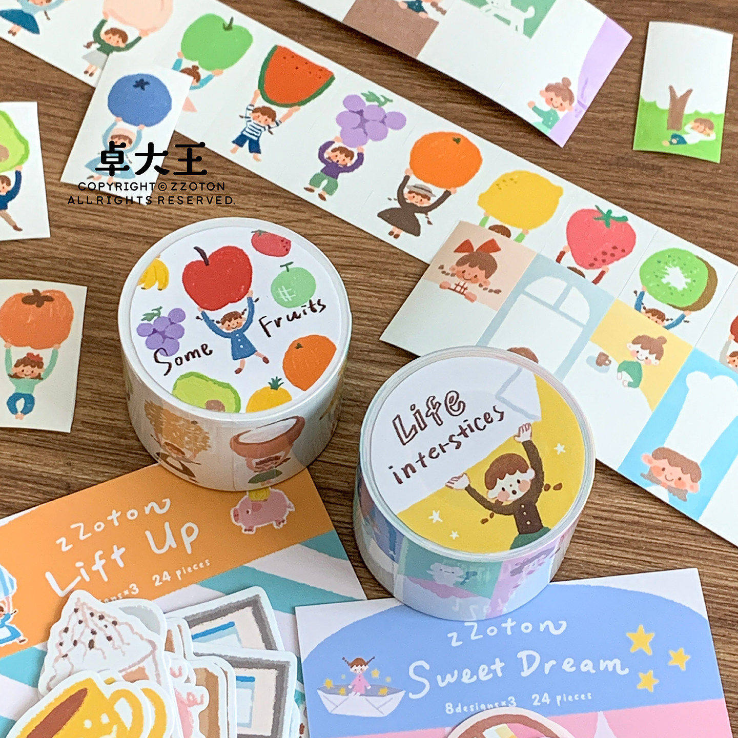 卓大王【阿卓大标签贴纸卷】贴纸包举着水果生活间隙记录手帐素材