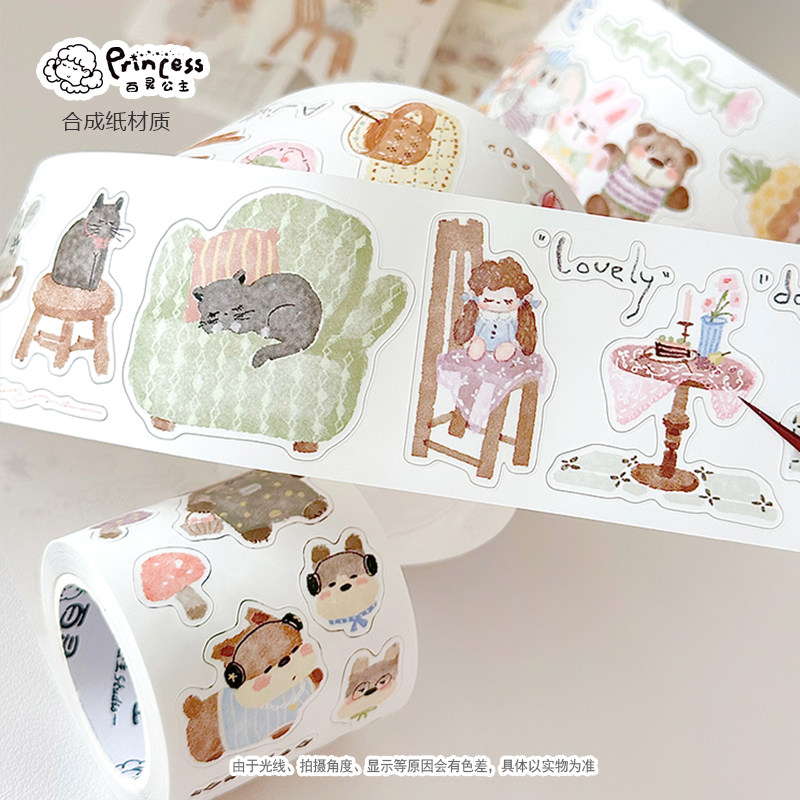 百灵公主手帐盐系胶带分装整卷