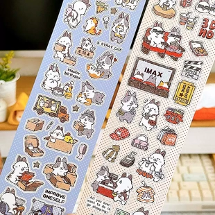 小熊布奇艺馆【兔要热爱生活2】模切胶带贴纸卷可爱兔子日常咕卡