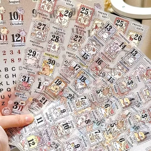 小熊布奇艺馆【邮寄日付/棕爱奶咖】模切贴纸卷可爱咖啡动物邮票