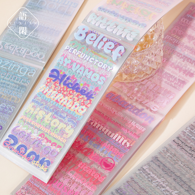 50张文字贴纸本英文免裁剪PET